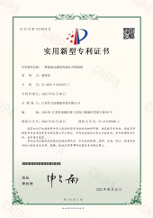 一种链条运输机用液压升降装（实用）