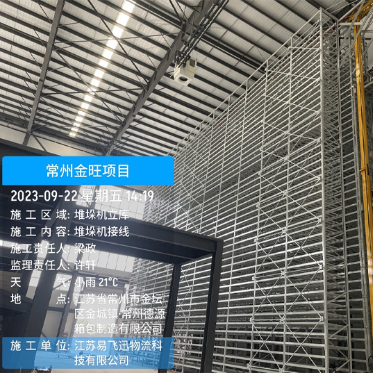 金旺项目.jpg