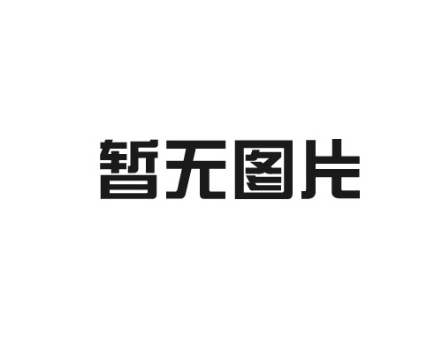工业
