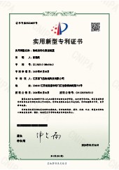 Automated Material Handling Device (Utility Model)