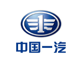 中国一汽